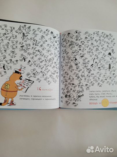 Книги для детей