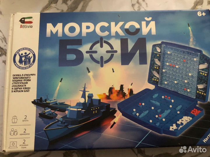 Игра морской бой