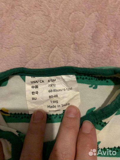 Конверт для сна IKEA