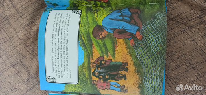 Русские сказки