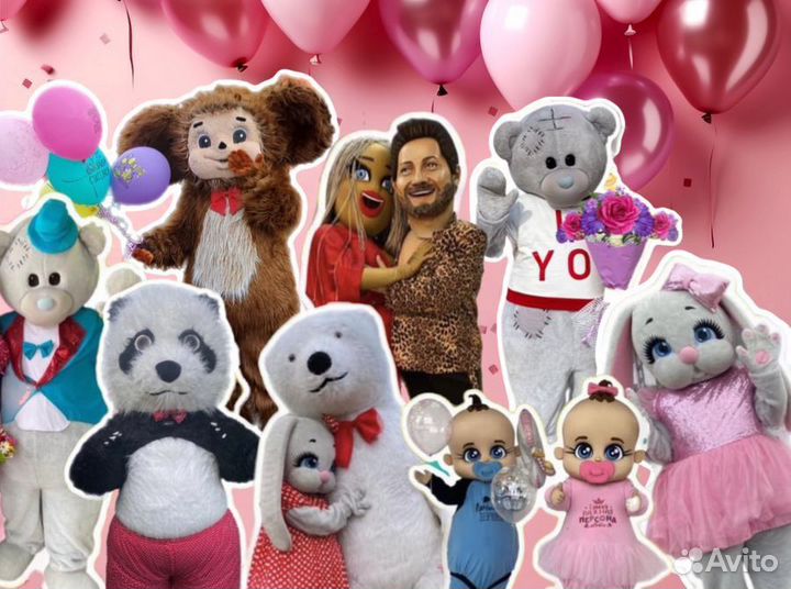 Ростовые куклы на праздник Мишки,супержорик