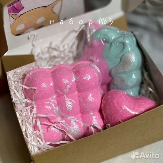 Подарочный набор бомбочек для ванны ручной работы