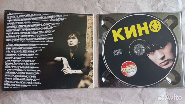 Музыкальные cd диски на выбор