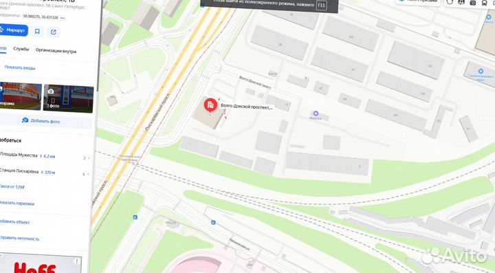 Геотекстиль