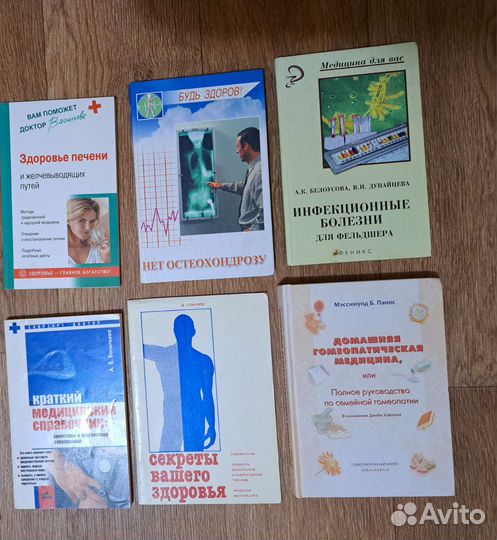 Книги