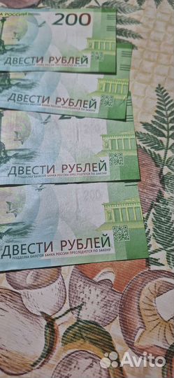 Продам деньги
