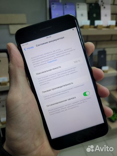 iPhone 7 Plus, 256 ГБ