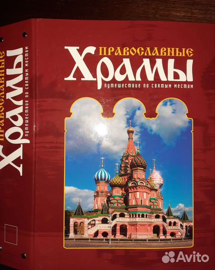 Коллекция журналов