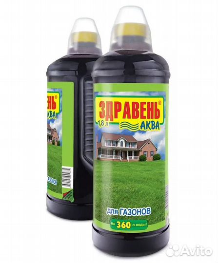 Здравень Аква для газонов, 1,8 л