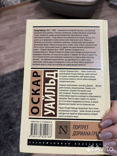 Книга