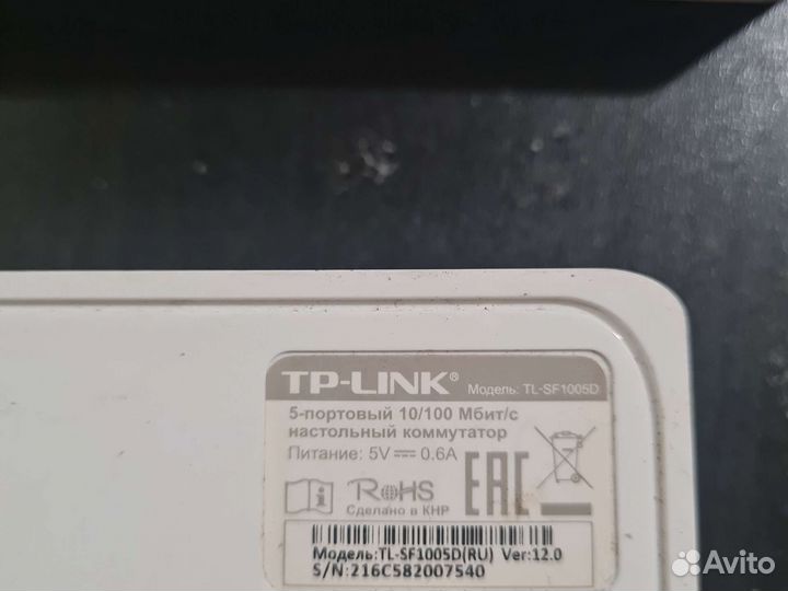 Коммутаторы 8 портов 100Мбит/с