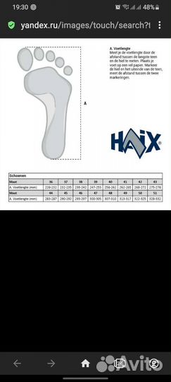 Haix тактические ботинки берцы в наличии
