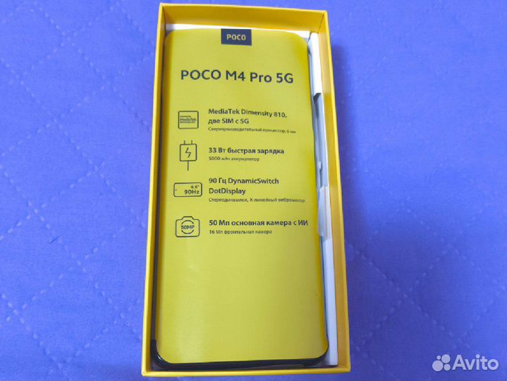 Xiaomi Poco M4 Pro 5G, 4/64 ГБ