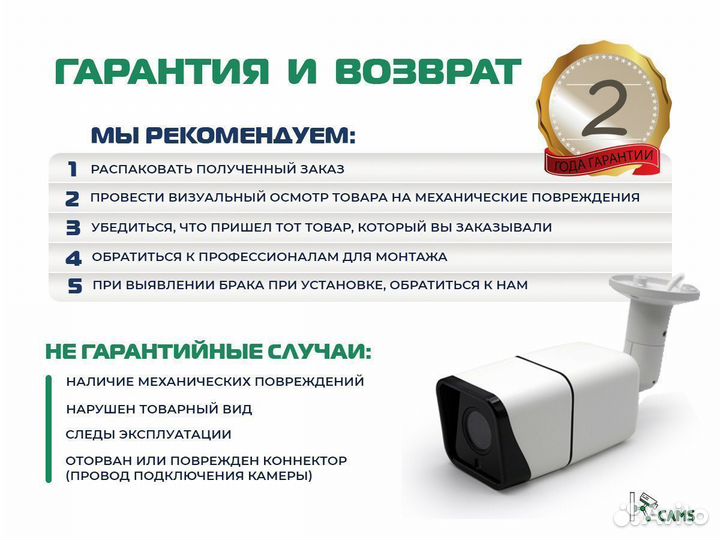 NEW Хит видеонаблюдение R-cams-IPS5-IMX335-VR