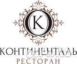 Администратор ресторана