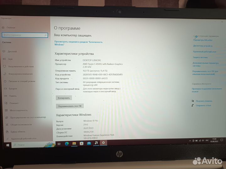Мощный ноутбук AMD Ryzen 5 / 16Gb / SSD 512 m.2
