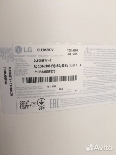 LG oled телевизор