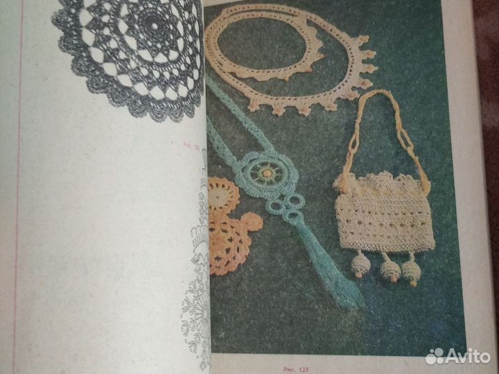 Рукоделие и вязание