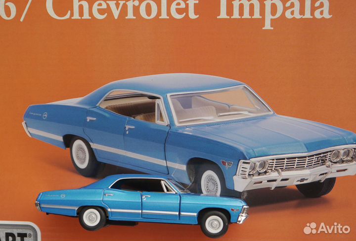 Машинка Импала Chevrolet Impala 1967 12,5см