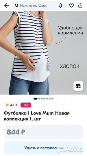 Футболка