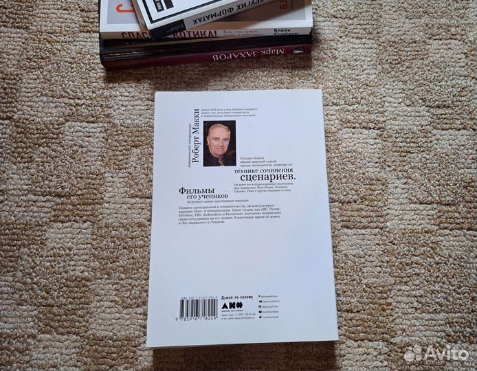 Книга История на миллион