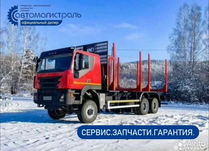 AMT N.V. 632920, 2024