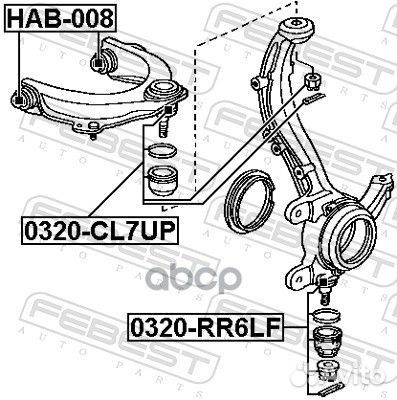 Опора шаровая honda elysion (JP) 0320-RR6LF
