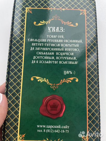 Подарочный набор