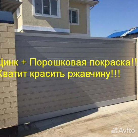 Откатные ворота из сэндвич панелей Zn