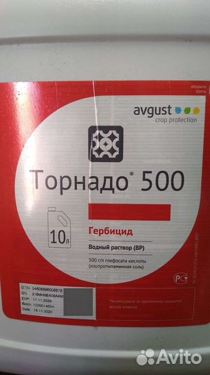 Торнадо500