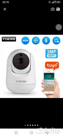 Wi-fi камера 3мр tyua
