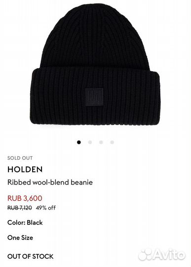 Зимняя полушерстяная женская шапка Holden