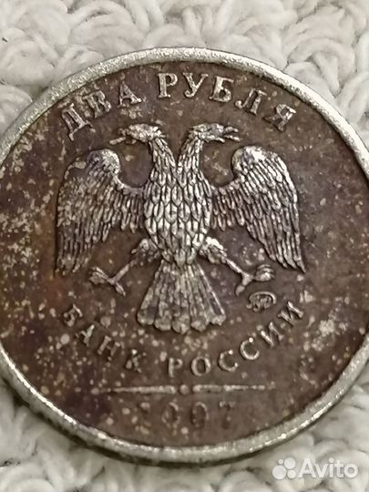 Монета 2 рубля 2007 года