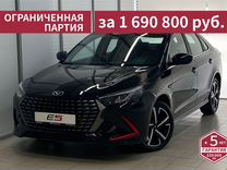 Новый Kaiyi E5 1.5 CVT, 2023, цена от 1 690 800 руб.