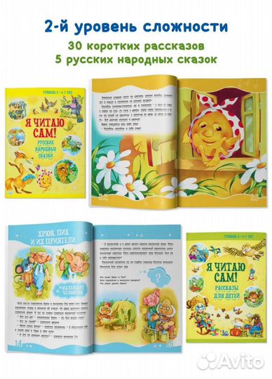 Книги детские