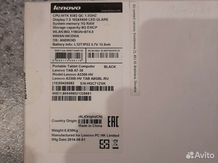 Планшет Lenovo TAB A7. Обмен