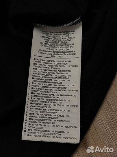 Футболка Nike Paul Rodriguez