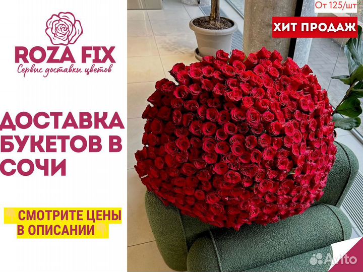 Цветы 101 роза букет доставка 51 роза пионовидные