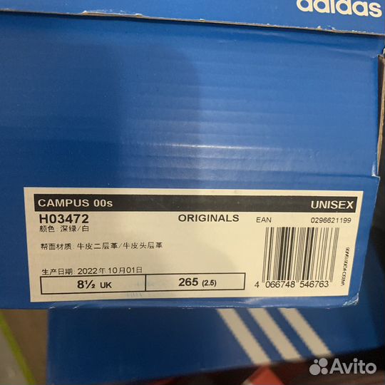 Adidas Campus 00s Оригинал 9us