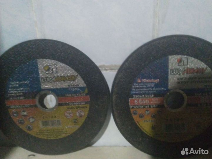 Диски для болгарки