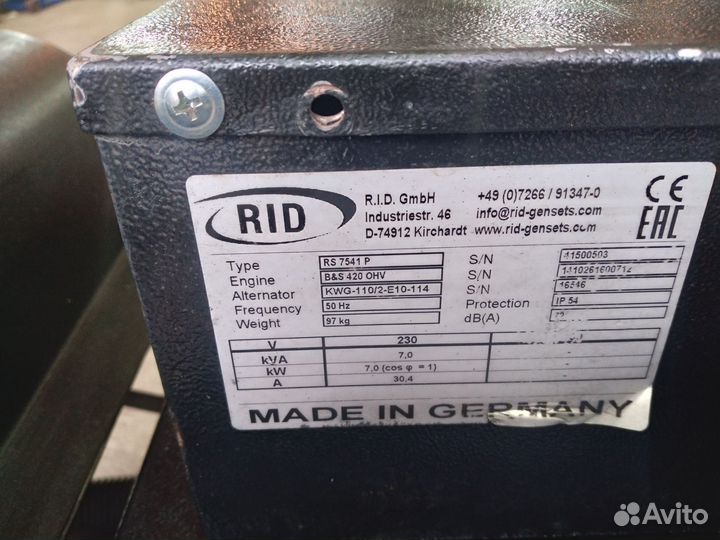 Бензогенератор бу7kw