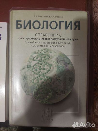 Продам книги
