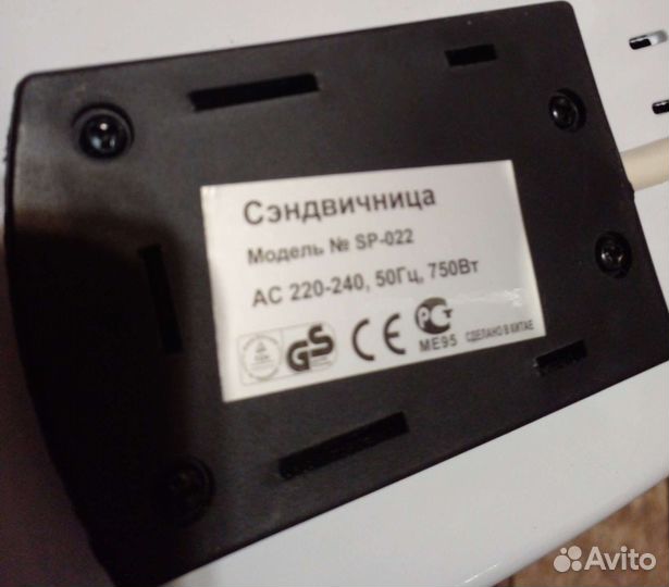 Сендвичница