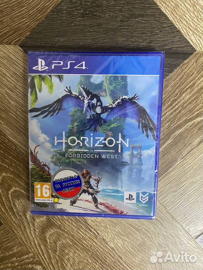 Horizon forbidden west ps4