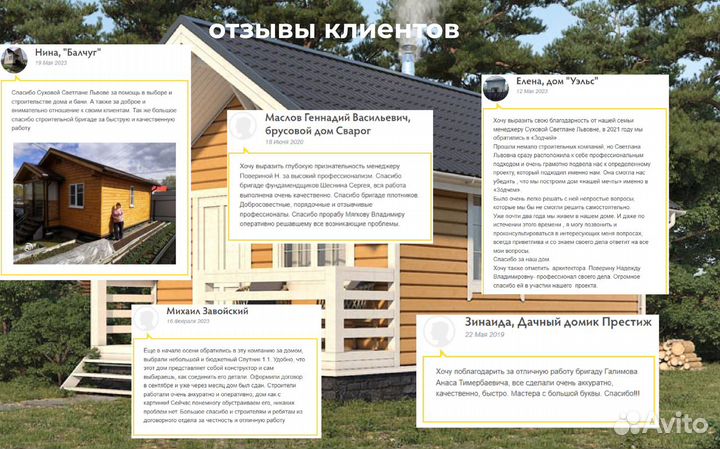 Проект беседки