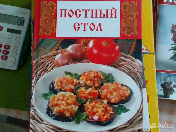 Книги для хозяек