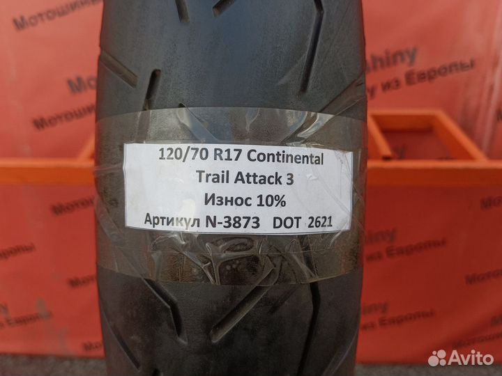 120/70 R17 Continental Conti Trail Attack 3 N-3873