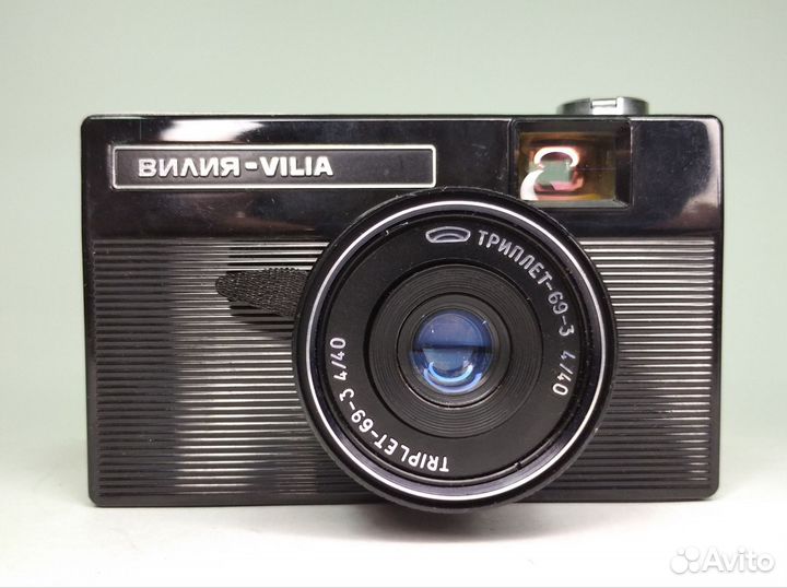 Вилия, комплект