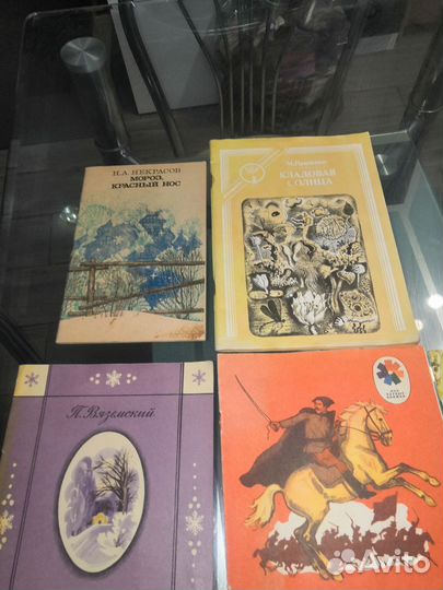 Книги для детей СССР