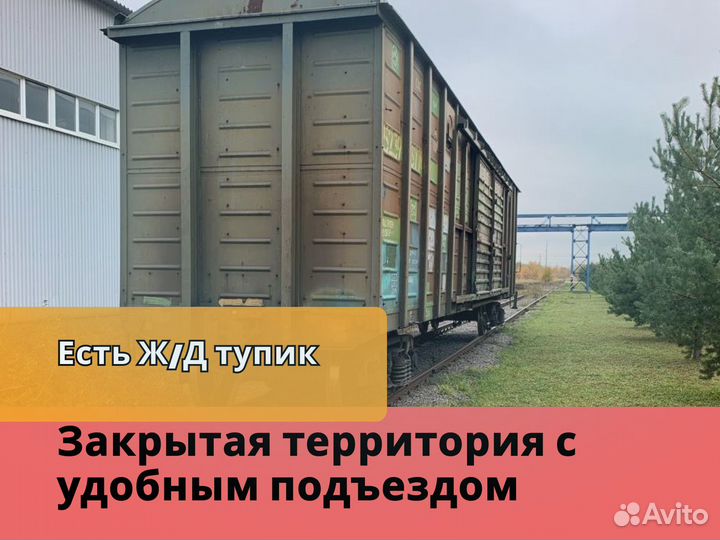 Склад.Ответственное хранение, обработка грузов